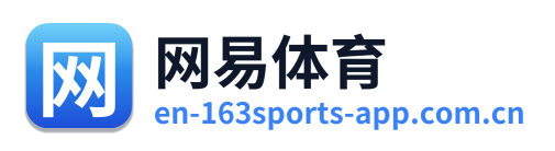 网易体育 Logo